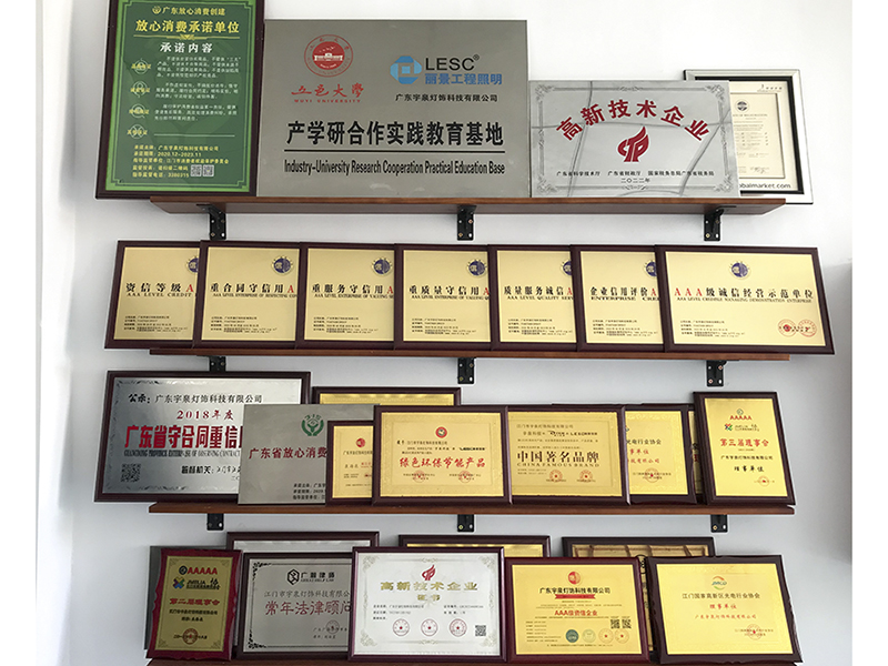 公司廠房-資質(zhì)認(rèn)證，榮譽(yù)證書(shū)(圖1)